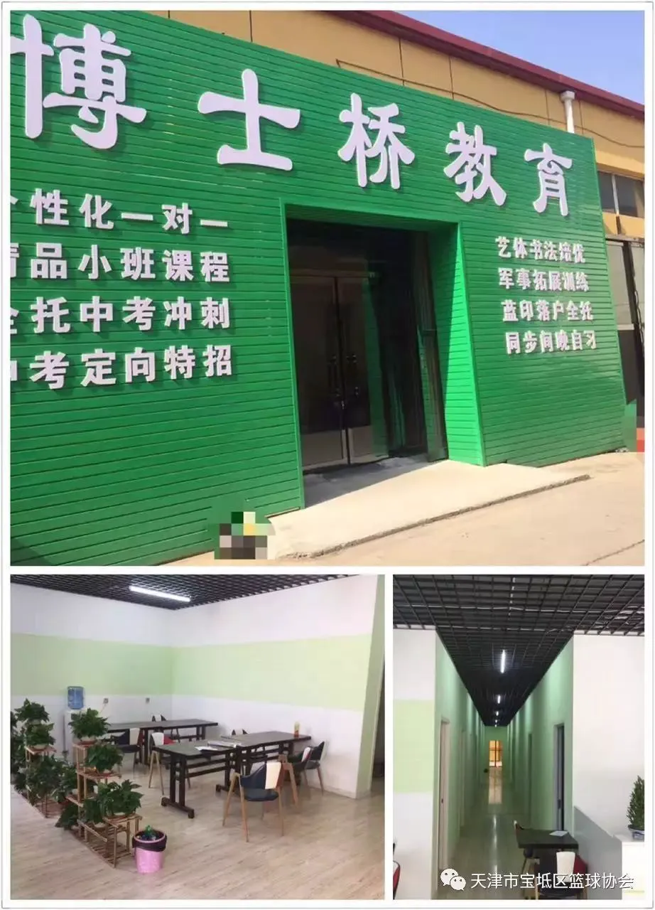 刻苦训练篮球时如何避免受伤的建议_0